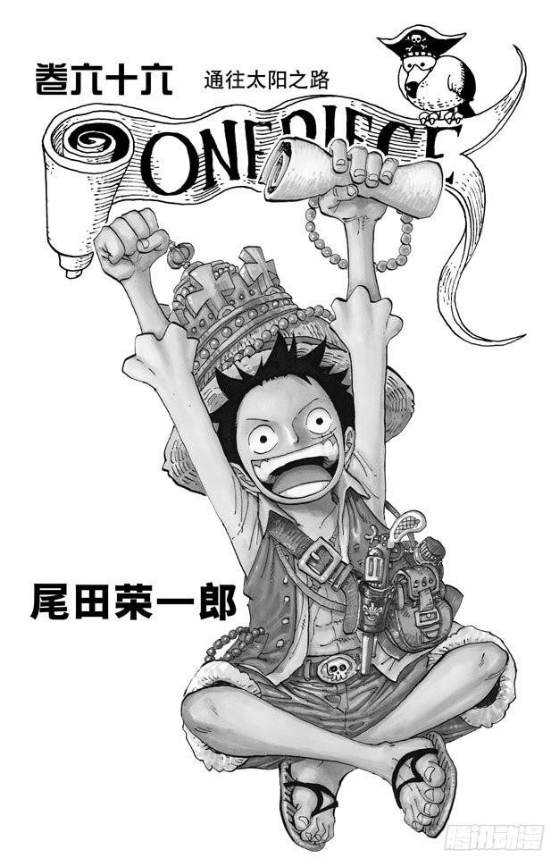 第647话 停下来诺亚2