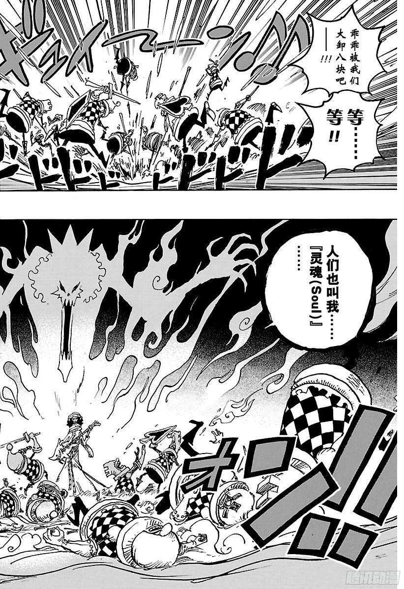 第848话 再见13
