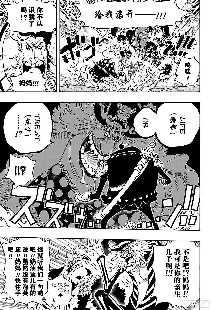 第828话 1和211