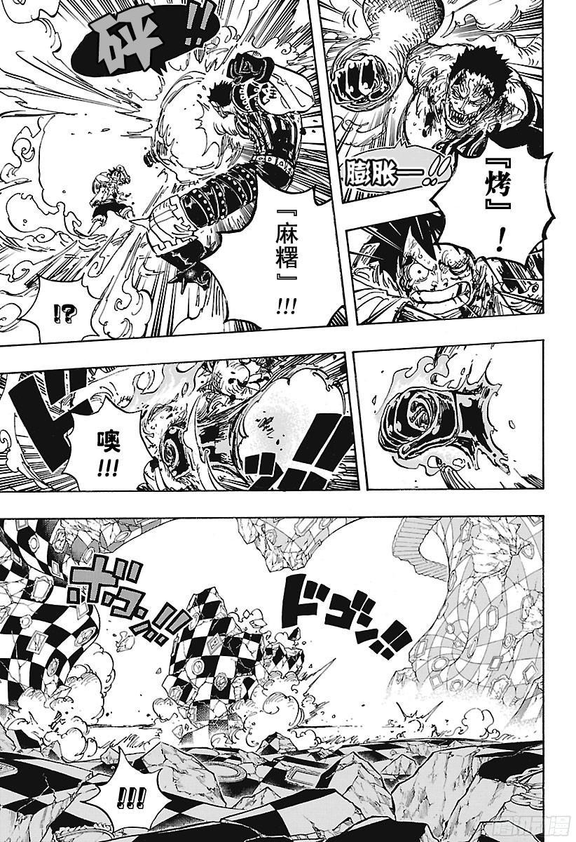 第894话 0点5分6