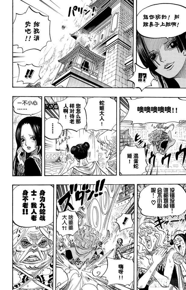 第517话 入浴11