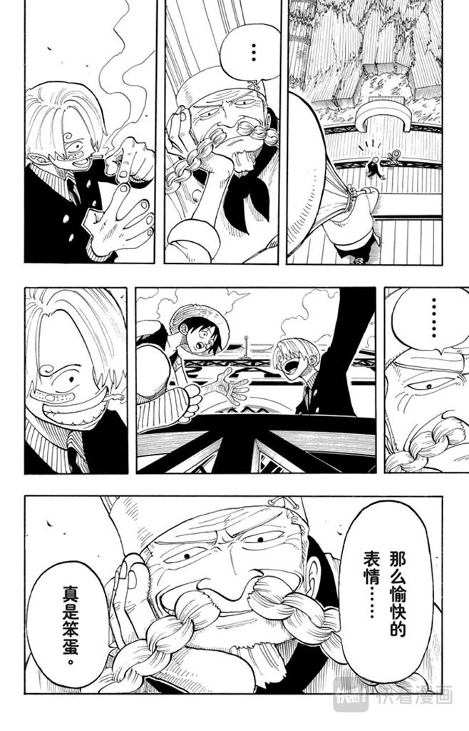 第67话 SOUP11