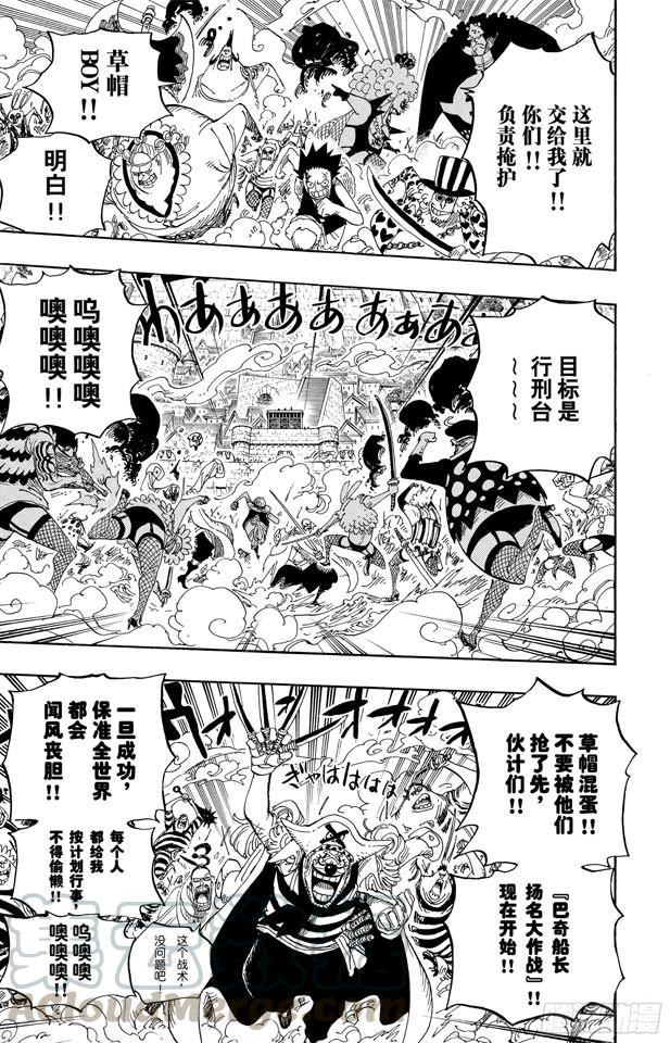 第560话 因佩尔地狱的犯人们10