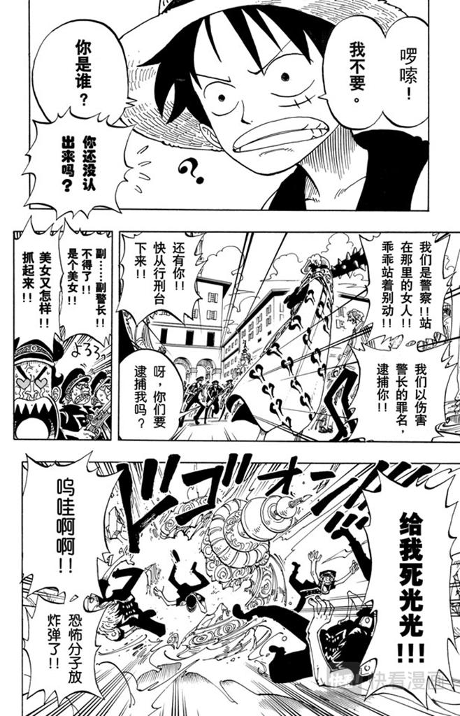 第98话 乌云7