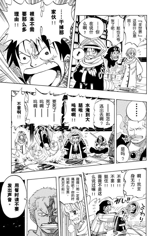 第175话 解放11