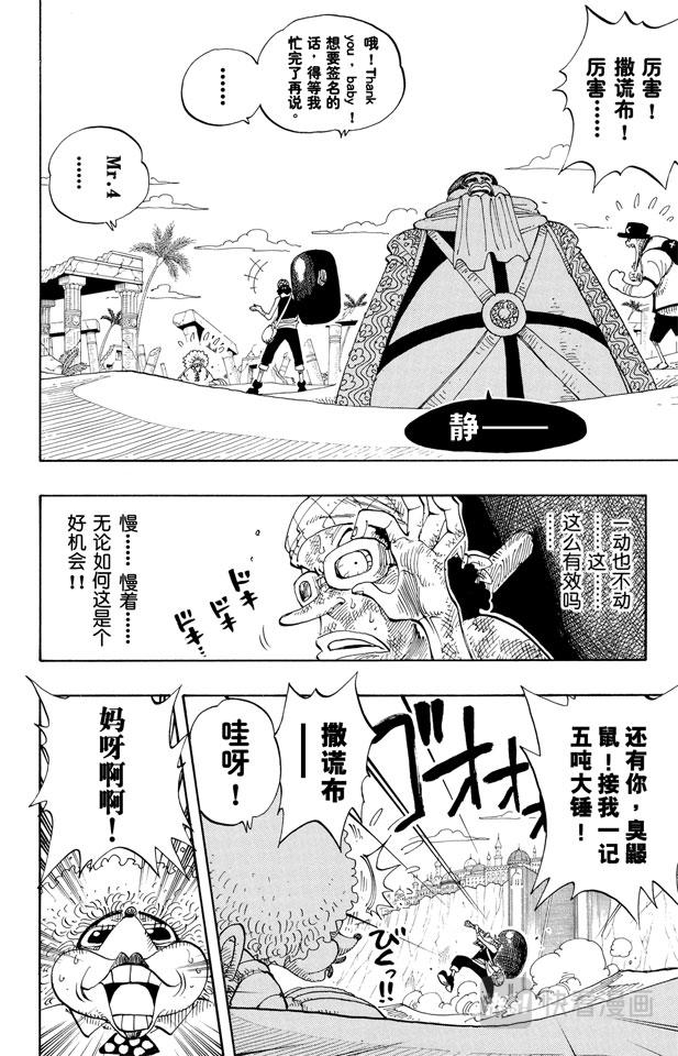 第185话 哦——这样啊1