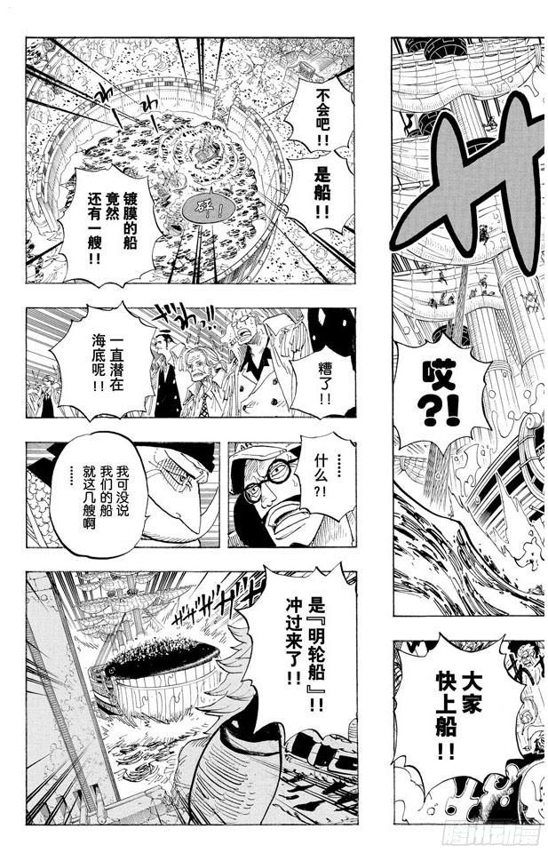 第566话 猛攻11