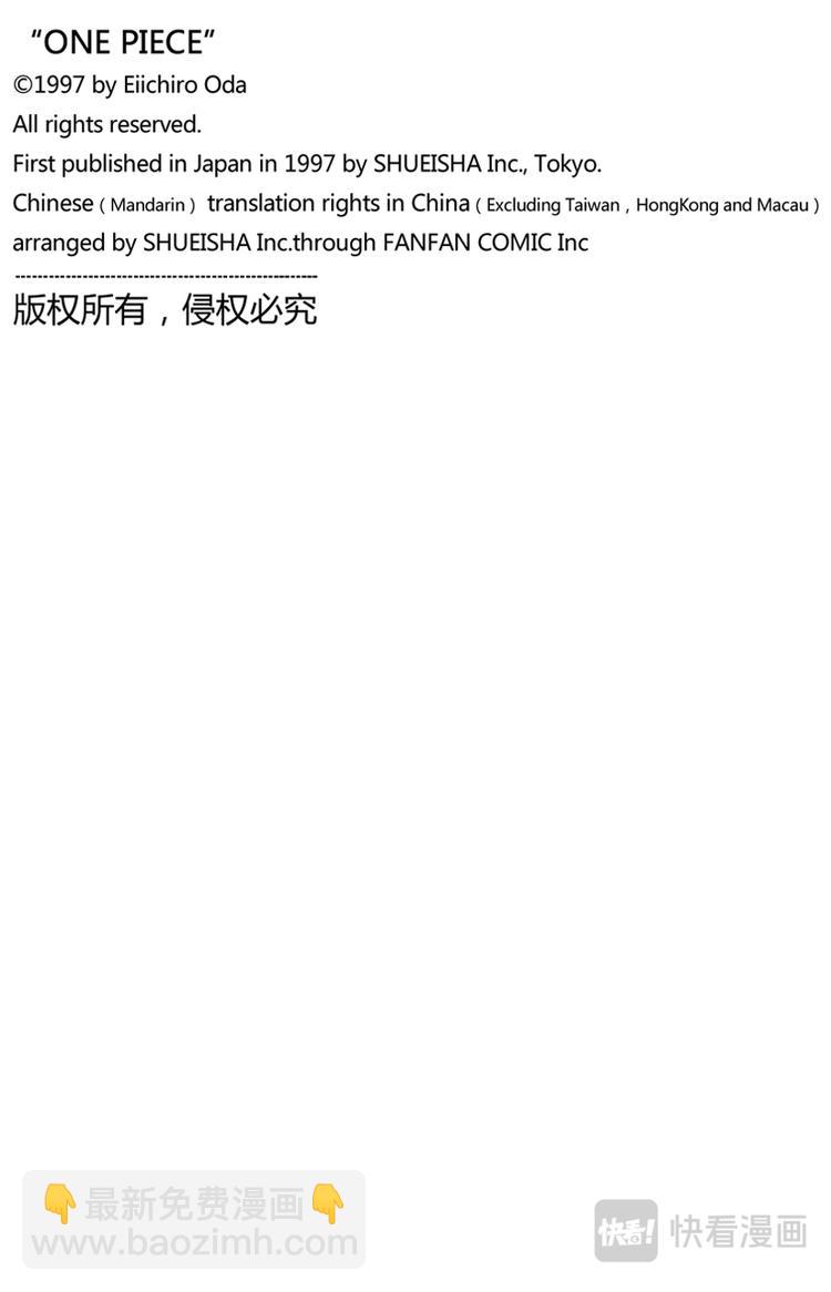 第105话 记录指针19