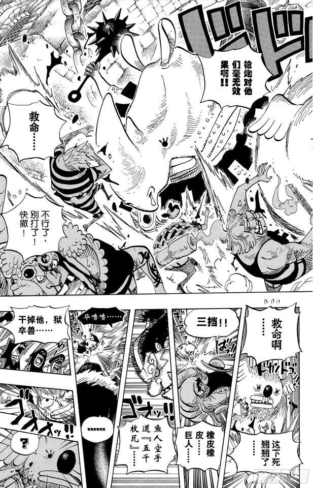第542话 另一个突发事件23