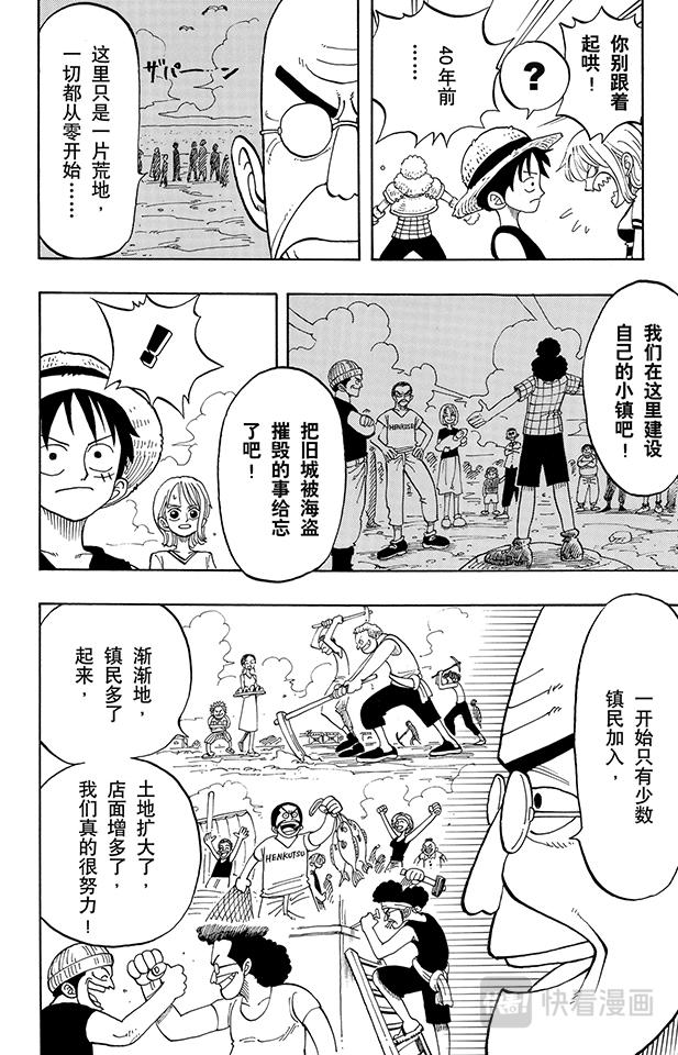 第14话 鲁莽7