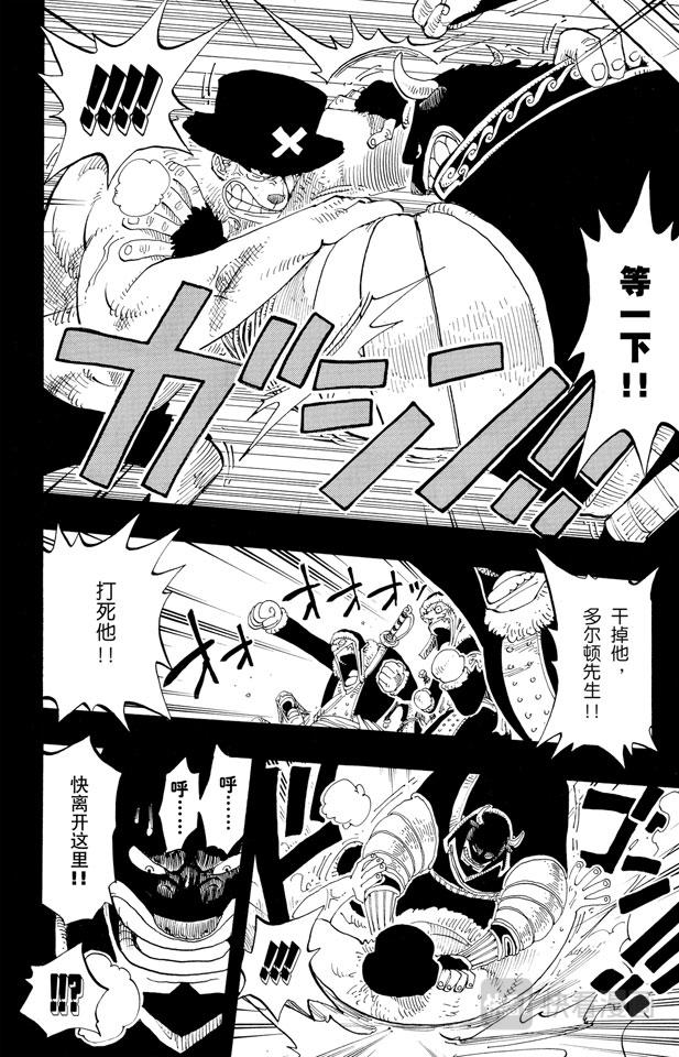 第145话 继承遗志11