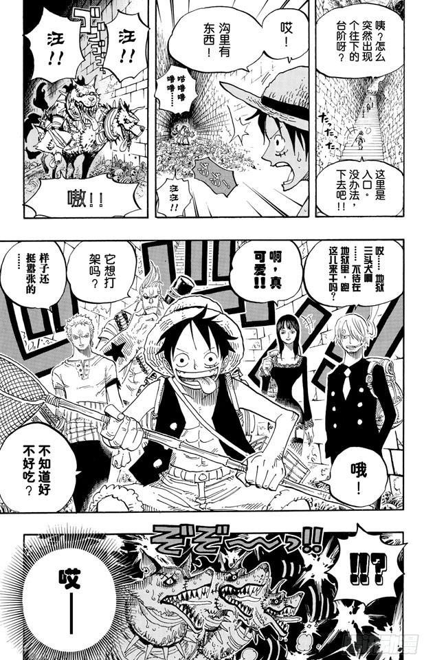 第446话 豪格巴克医生19