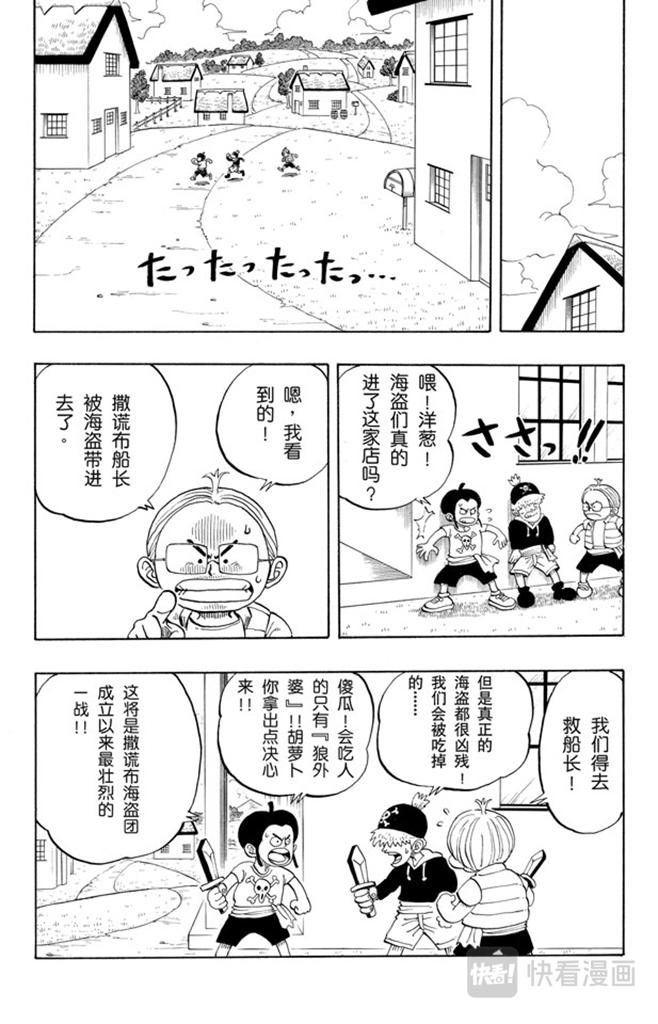 第24话 不须隐瞒的事1