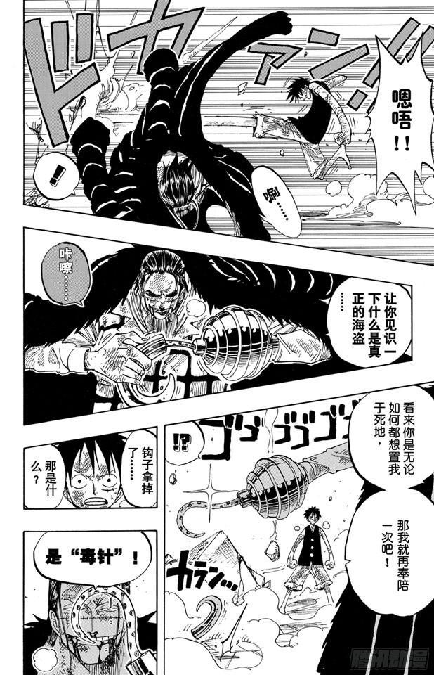 第204话 RED15