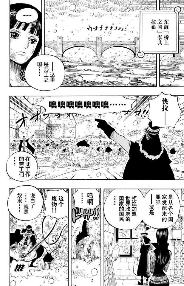 第524话 无人可以阻止5
