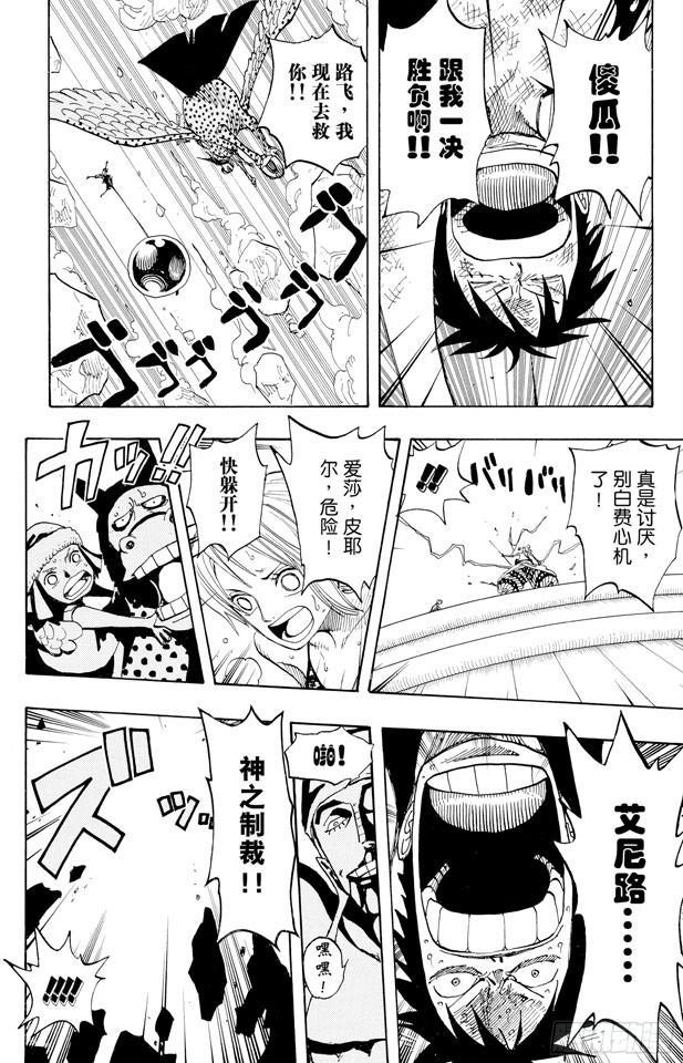 第282话 希望13
