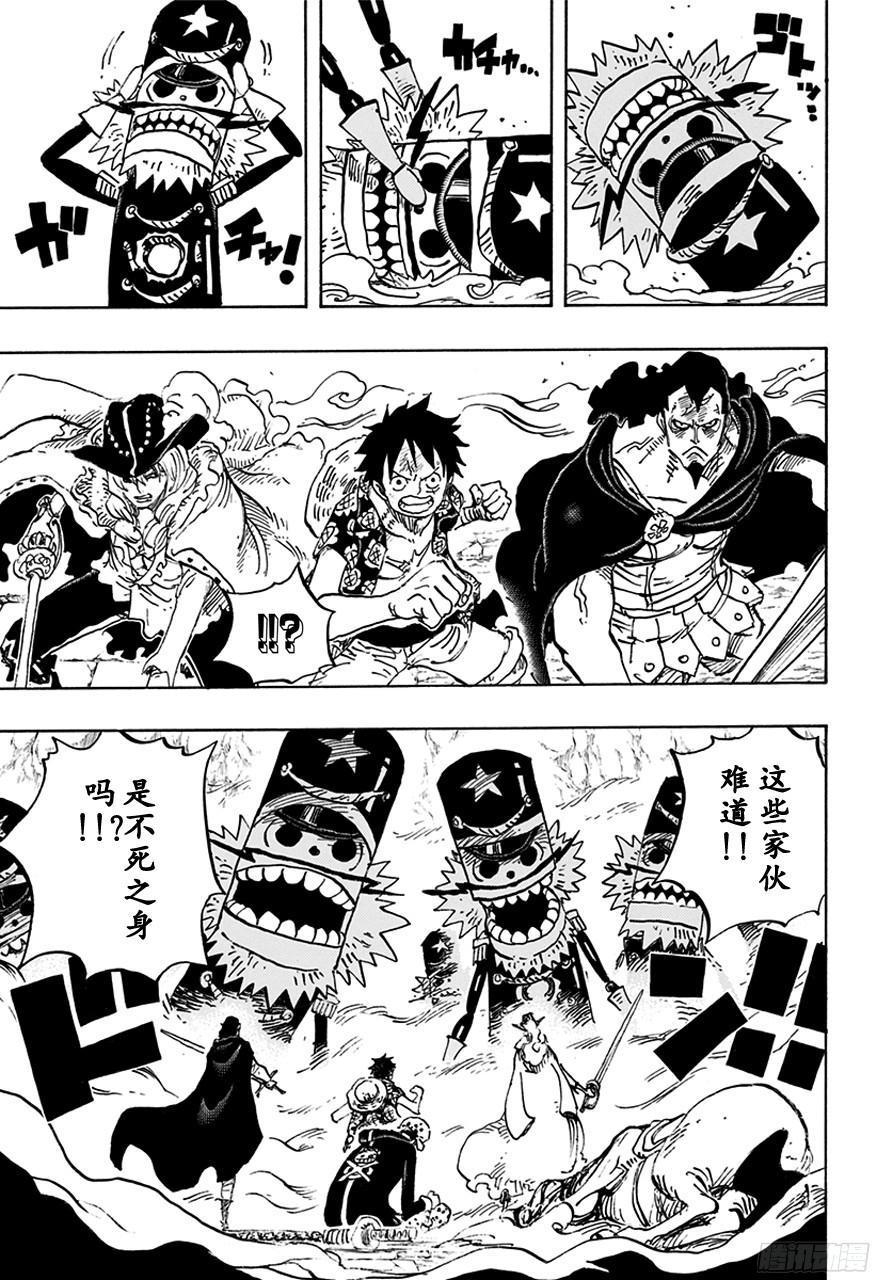 第756话 第4层15