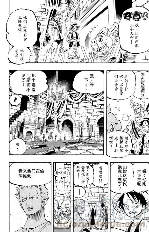 第450话 将军僵尸night20