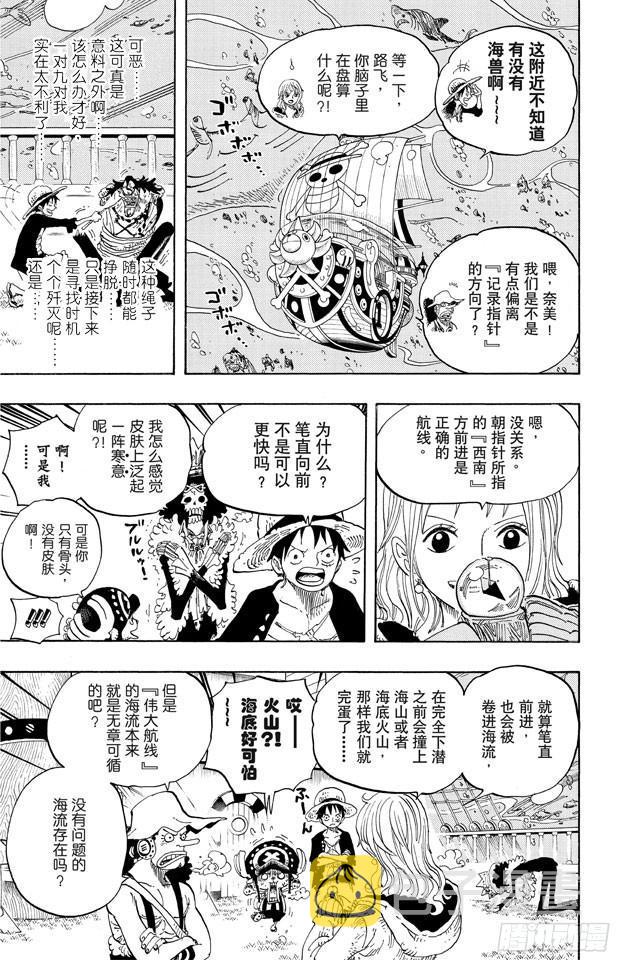 第604话 向深层进发19