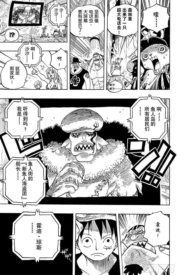 第627话 不胜感激25