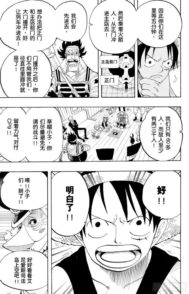 第376话 明白了6