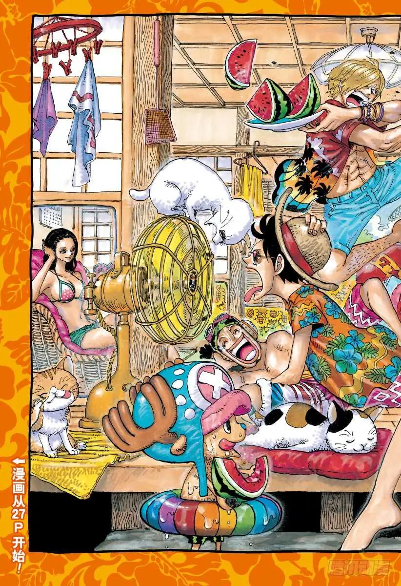 第878话 纯毛族 侠客团 团1