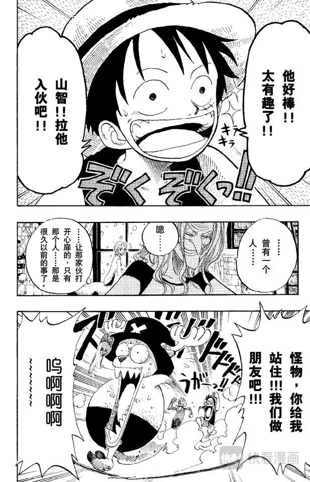 第140话 雪居住的城堡18