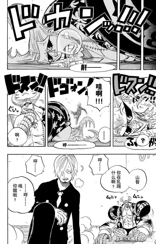 第657话 首级11