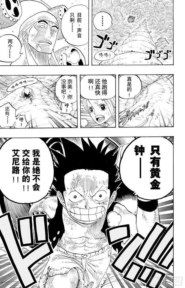 第293话 舞曲19
