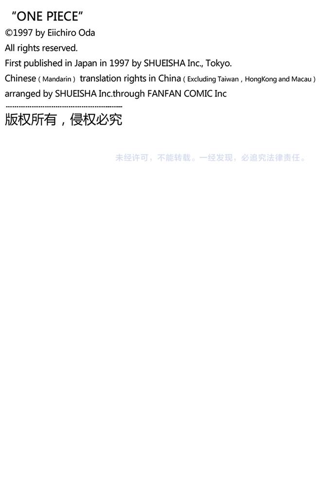第95话 风车，转吧19