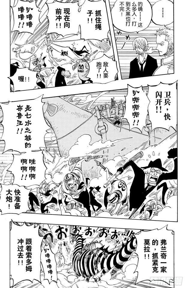第381话 解雇14