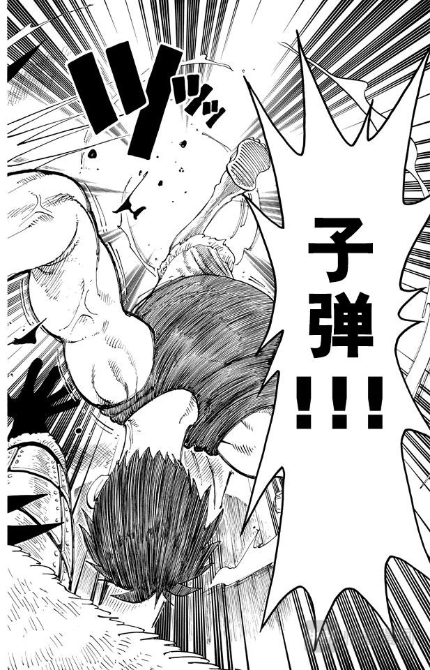 第145话 继承遗志17