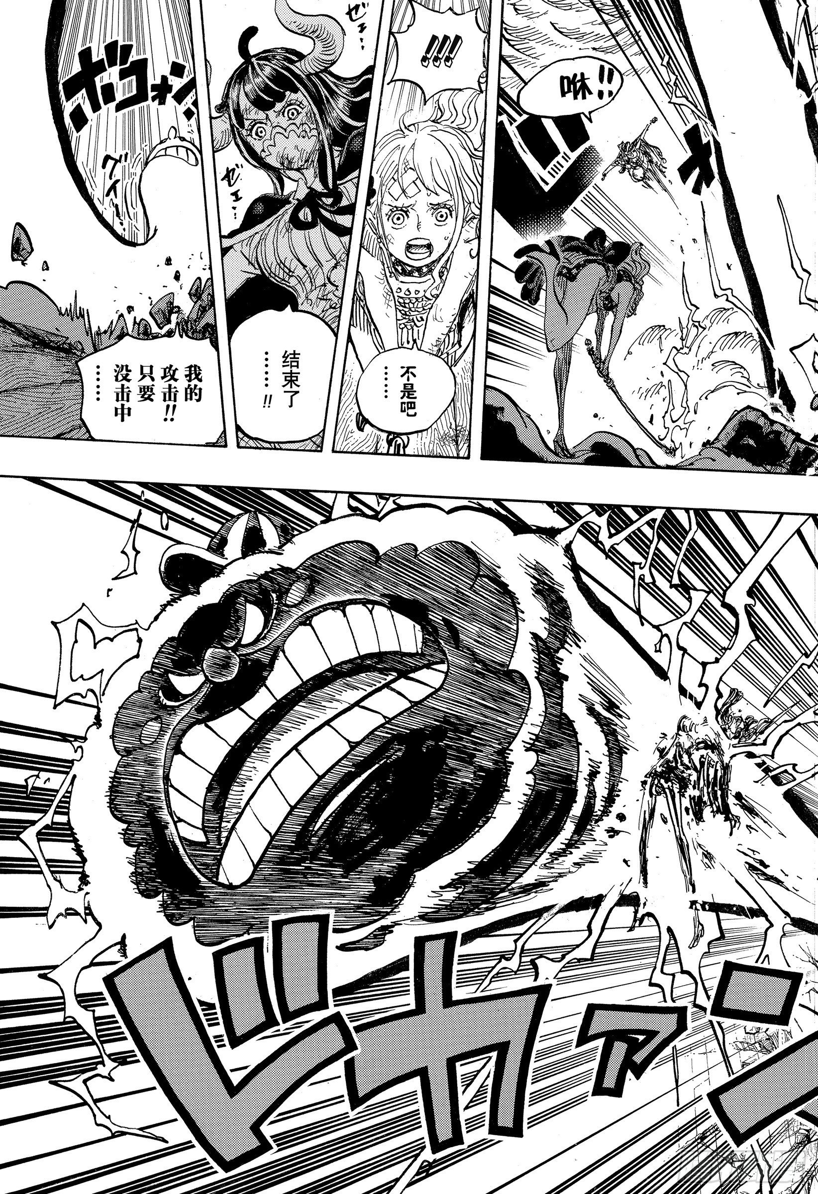 第1016话 我叫阿玉！！10