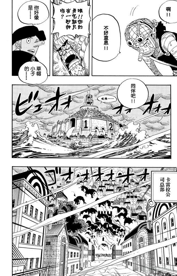 第358话 复活22