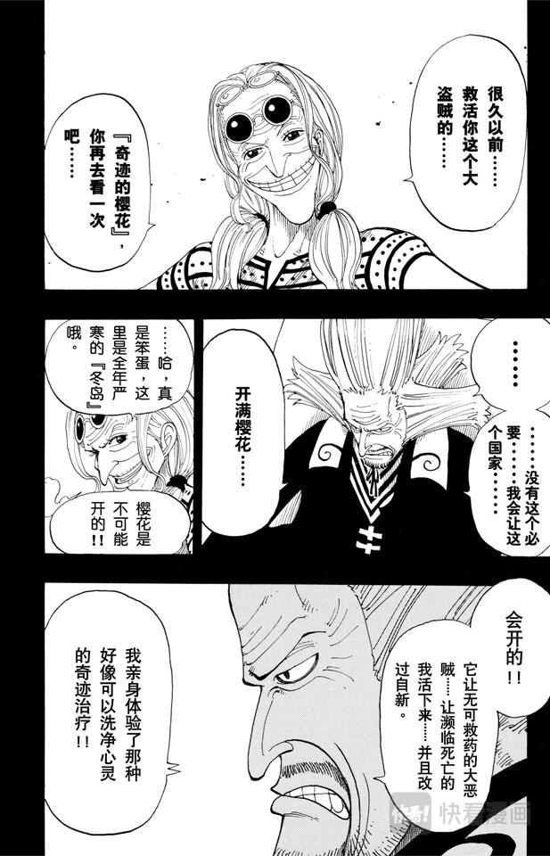 第143话 没用3