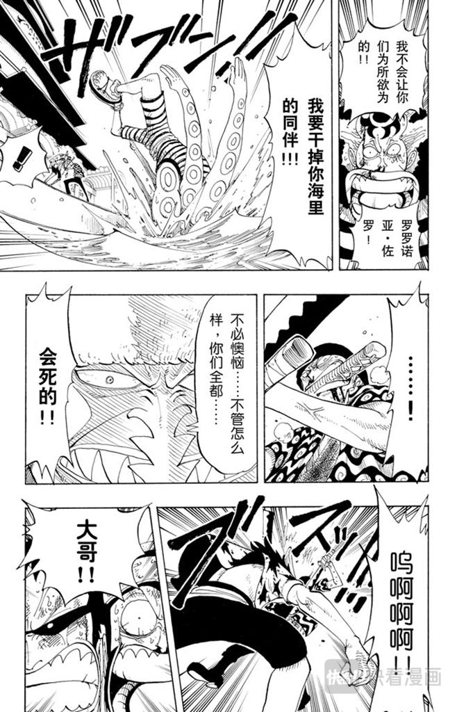 第89话 换班6