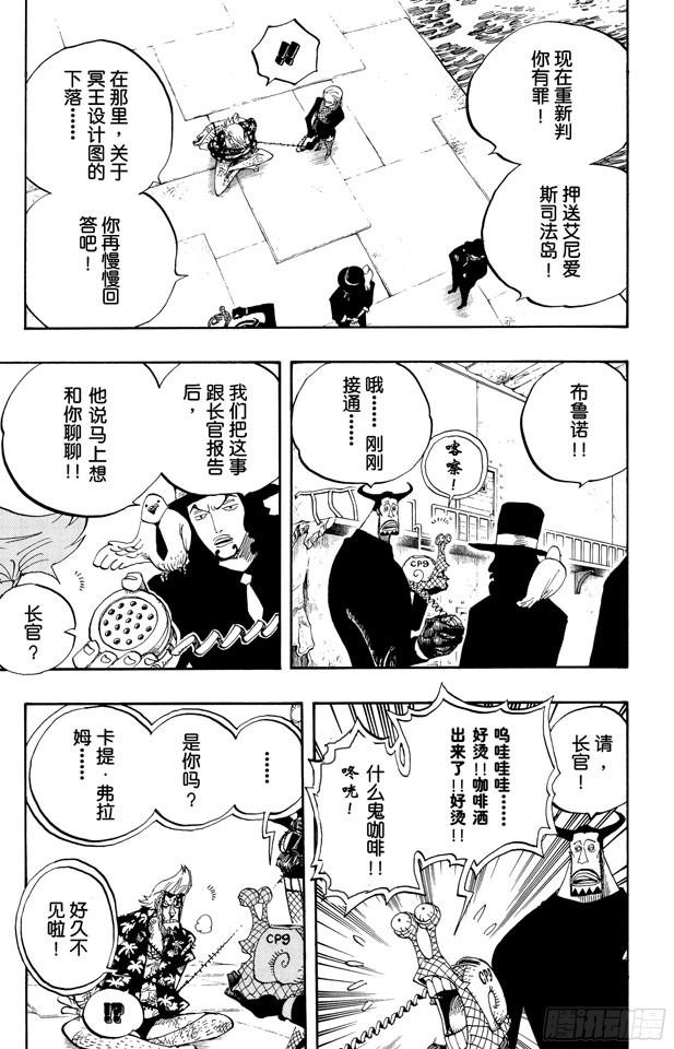 第358话 复活19