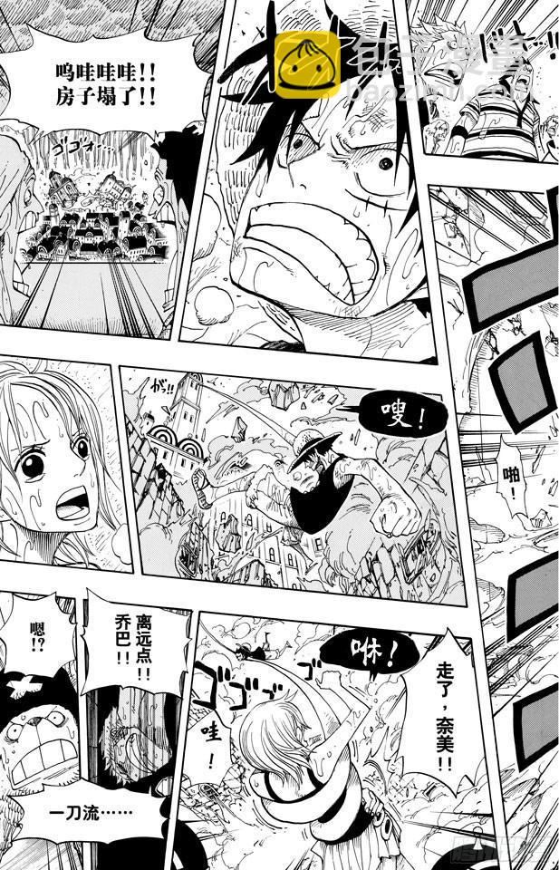 第363话 阿库阿?拉古纳14
