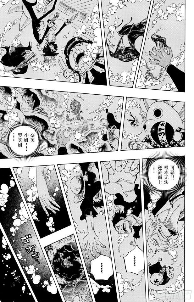 第608话 海底乐园6