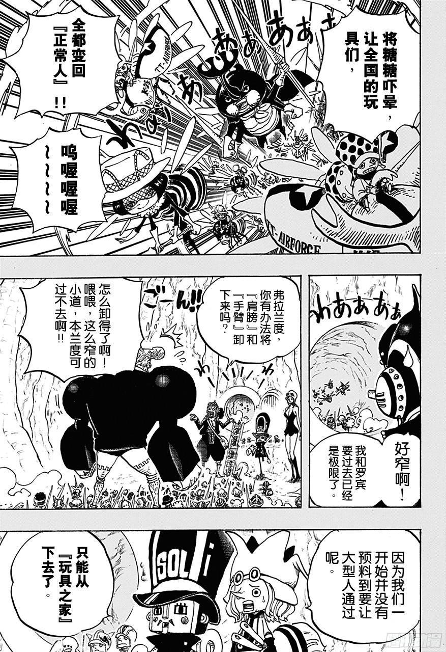 第732话 地下世界2