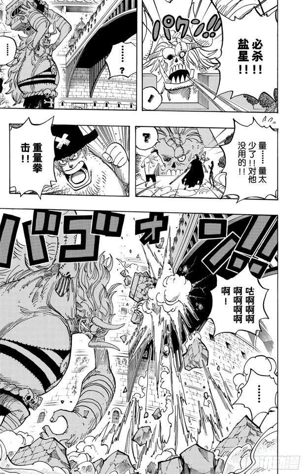 第470话 奥兹VS.草帽一伙16