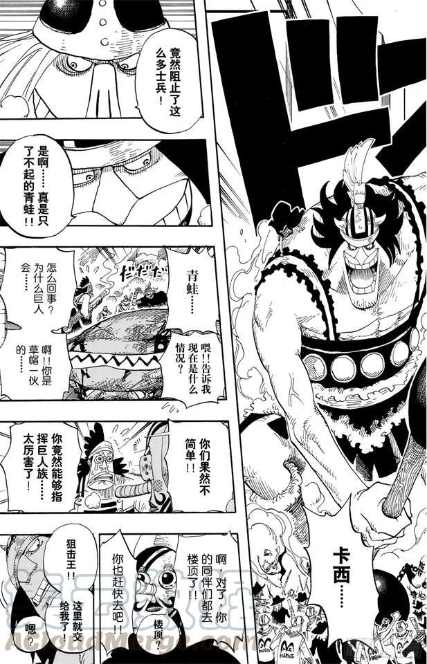 第390话 应战10