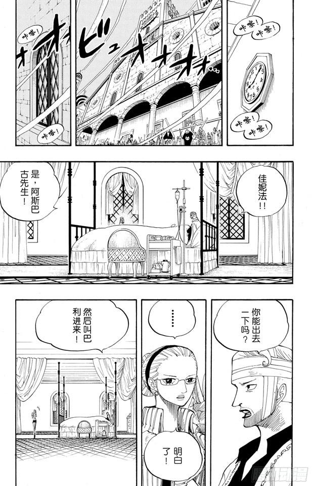 第342话 黑暗使者6