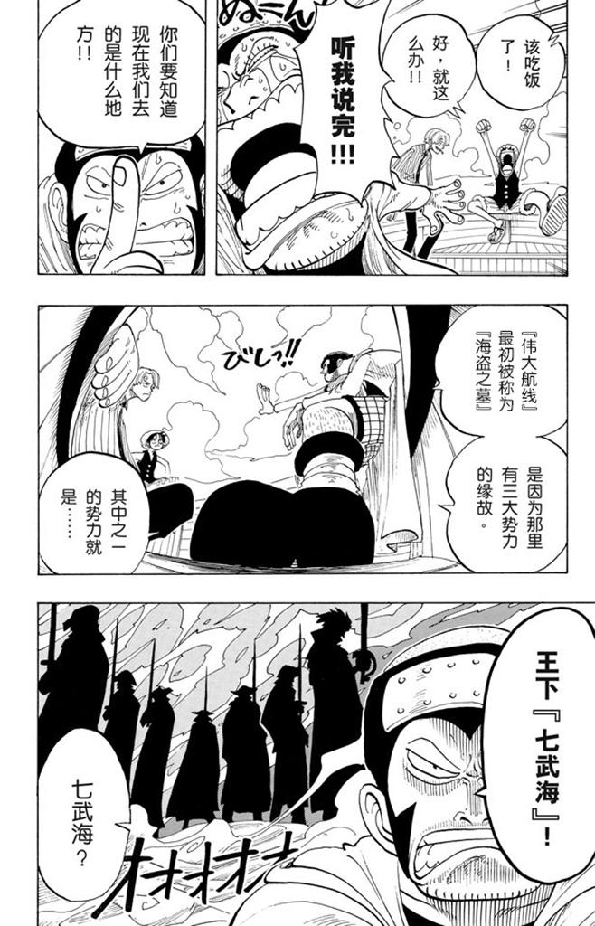 第69话 阿龙公园5