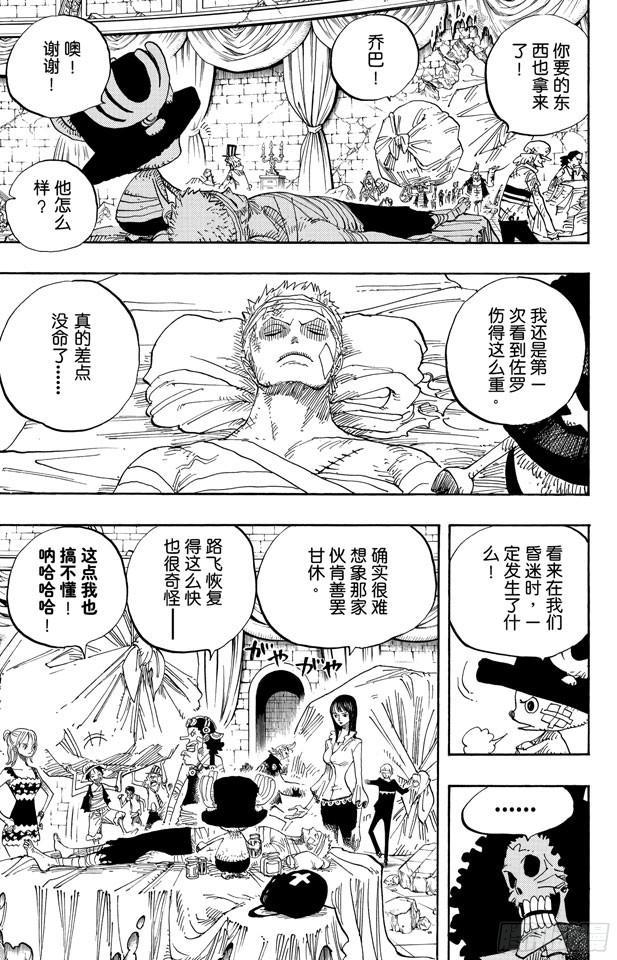 第486话 钢琴6