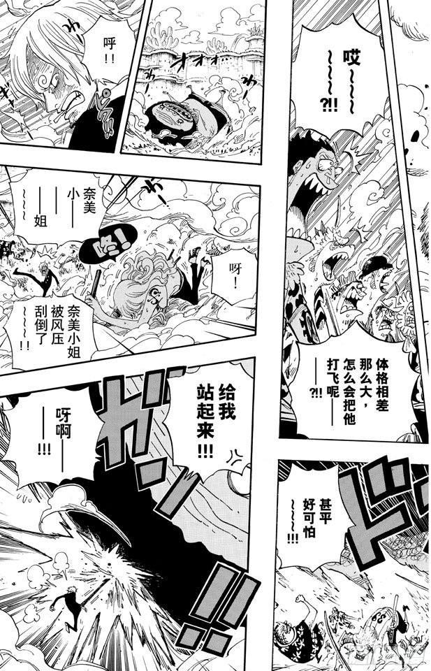 第639话 全部守护14