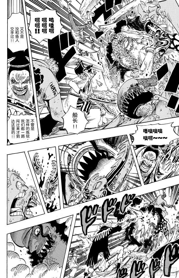 第611话 霍迪?琼斯13