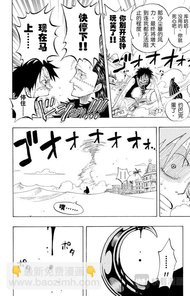 第178话 LEVEL.G•L17