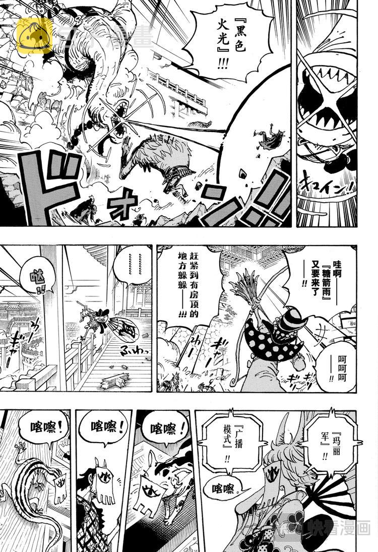 第1014话 人生的拙劣演出者6