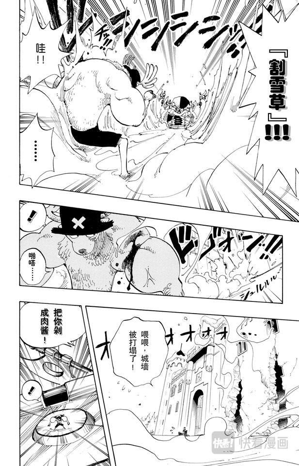 第149话 RUMBLE11